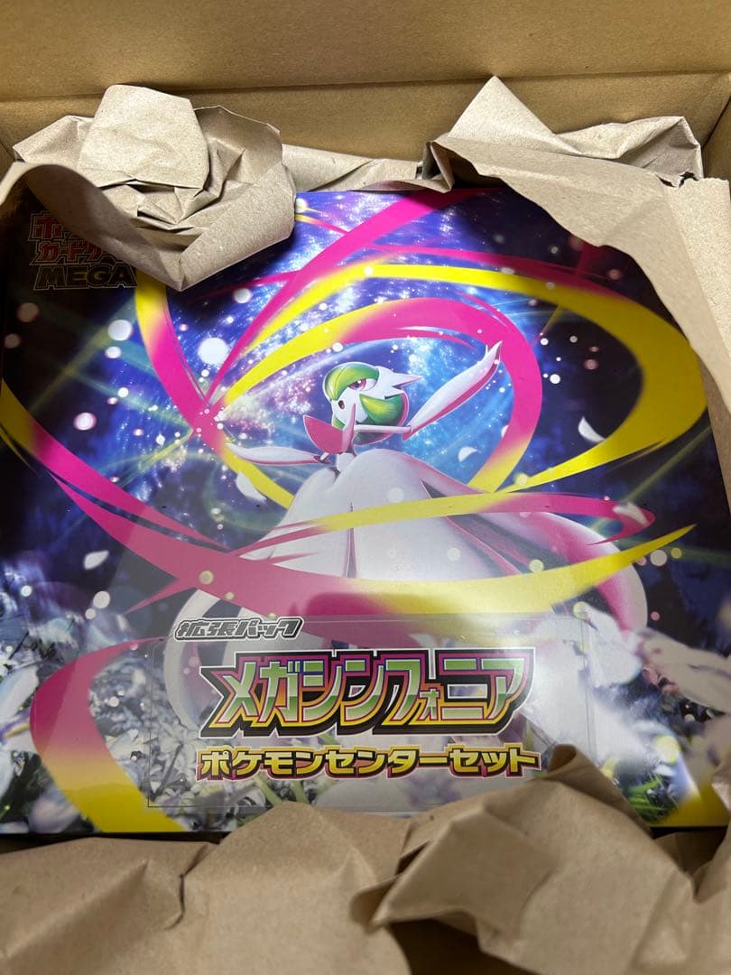 ポケモンカードゲーム MEGA メガシンフォニアポケモンセンターセット