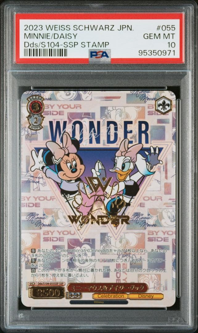 PSA10 Disney100 ミニーマウス＆デイジーダック　SSP ヴァイス
