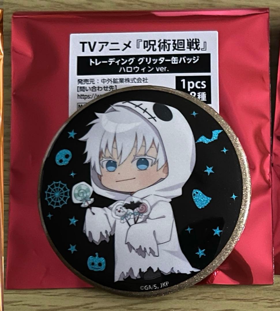 呪術廻戦 ハロウィンver. 五条悟 トレーディング グリッター缶バッジ