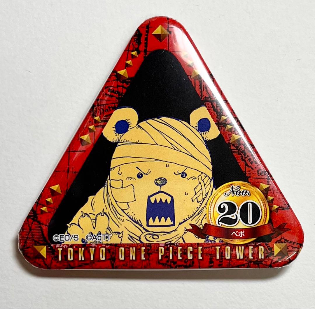 ONE PIECE ワンピース タワー トンガリ バースデー 缶バッジ ベポ