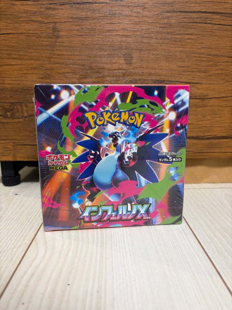 y*a様 ポケモンカードゲーム　インフェルノX シュリンク付き未開封box