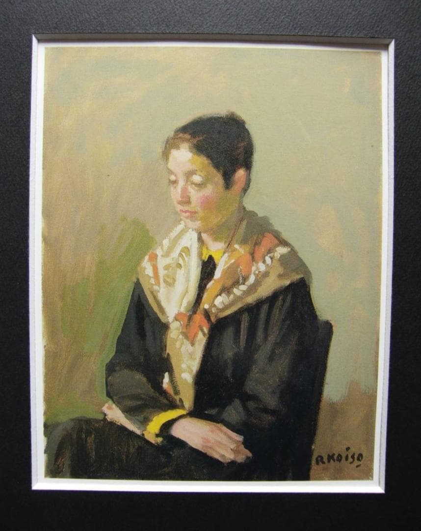 小磯 良平、「婦人座像」、希少画集・額装画、日本製・新品額縁にて額装致します