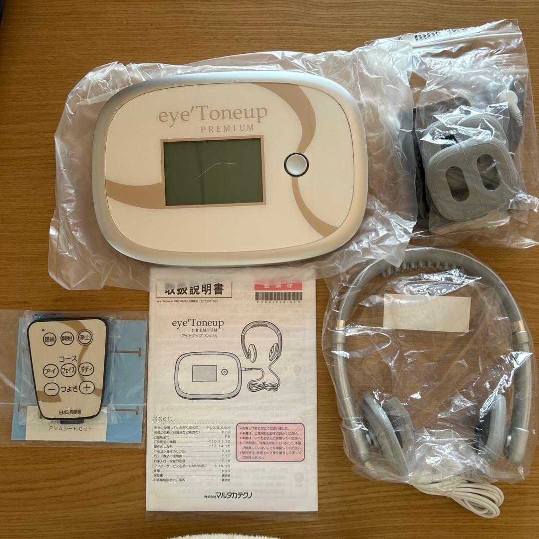 美顔器　eye'Toneup PREMIUM EMS機能付き
