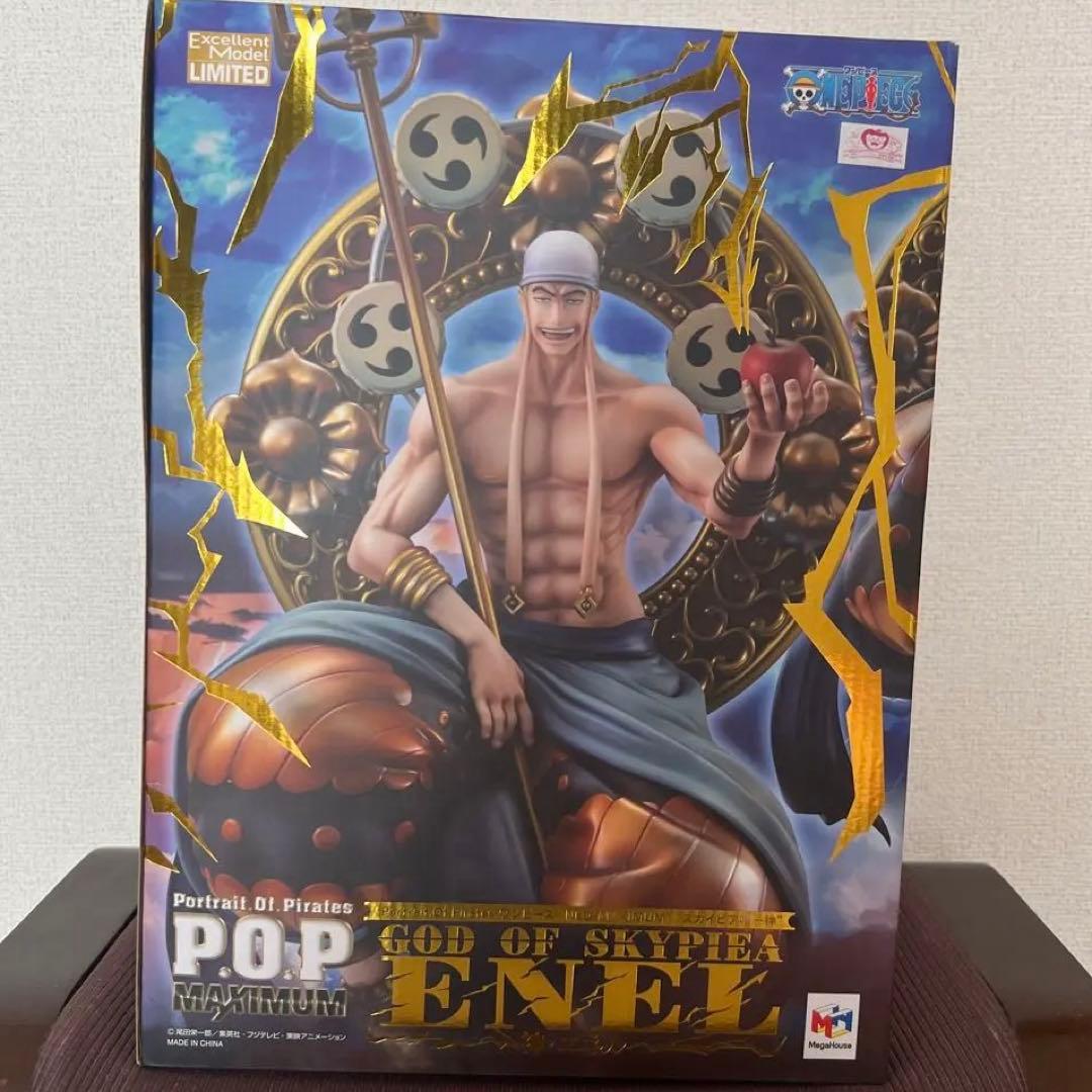⭐︎SALE⭐︎GOD OF SKYPIEA “ENEL”⭐︎神・エネル⭐︎