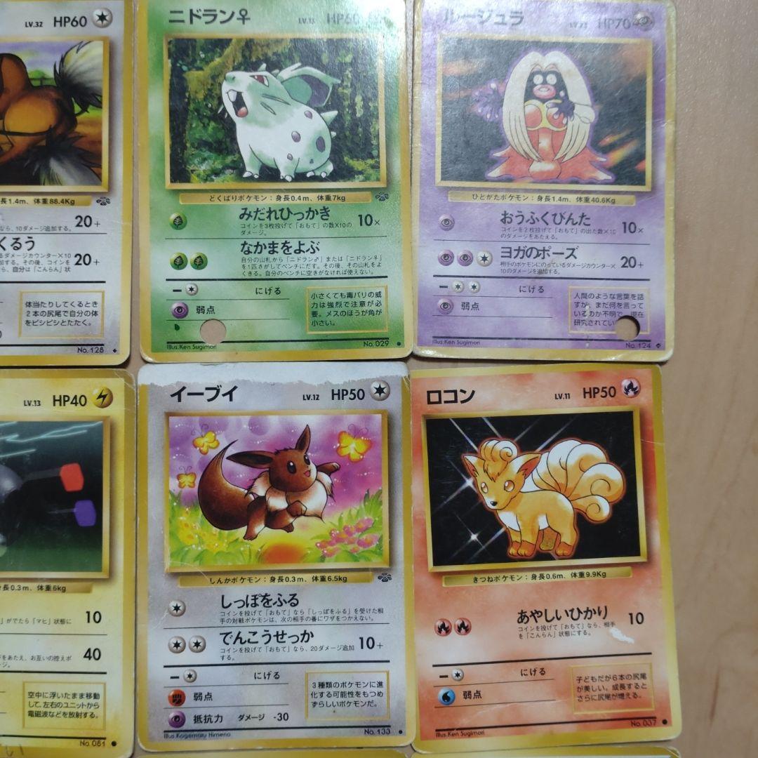 旧裏面 ポケモンカード 11枚セット - メルカリ
