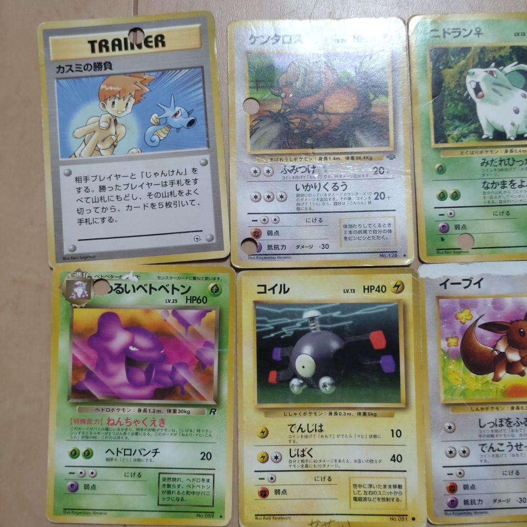 旧裏面 ポケモンカード 11枚セット - メルカリ