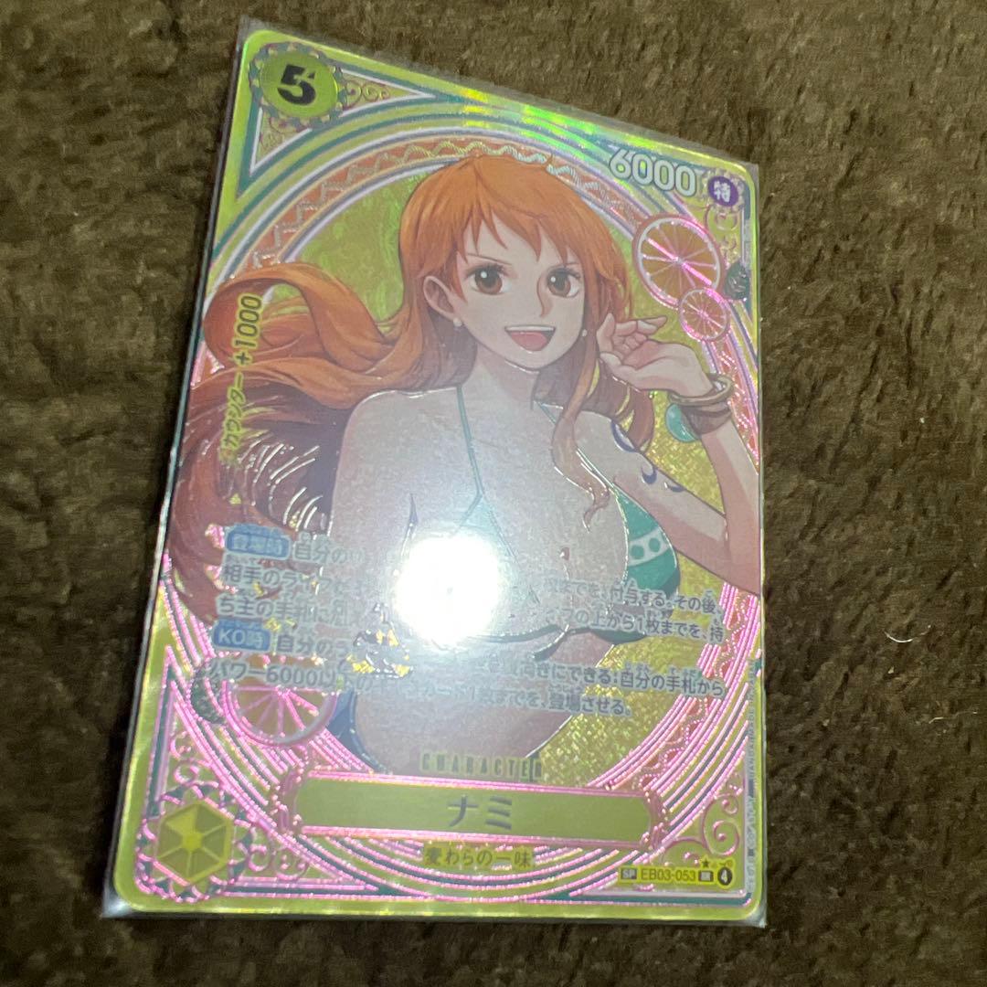 ワンピースカード ナミ ヒロイン SP 5ナミ SR パラレル EB - メルカリ