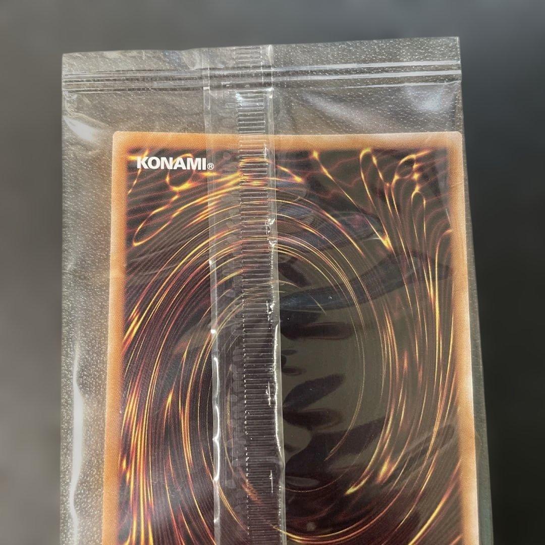 遊戯王 青眼の白龍 浮世絵 未開封 NVC1-JP001 - メルカリ