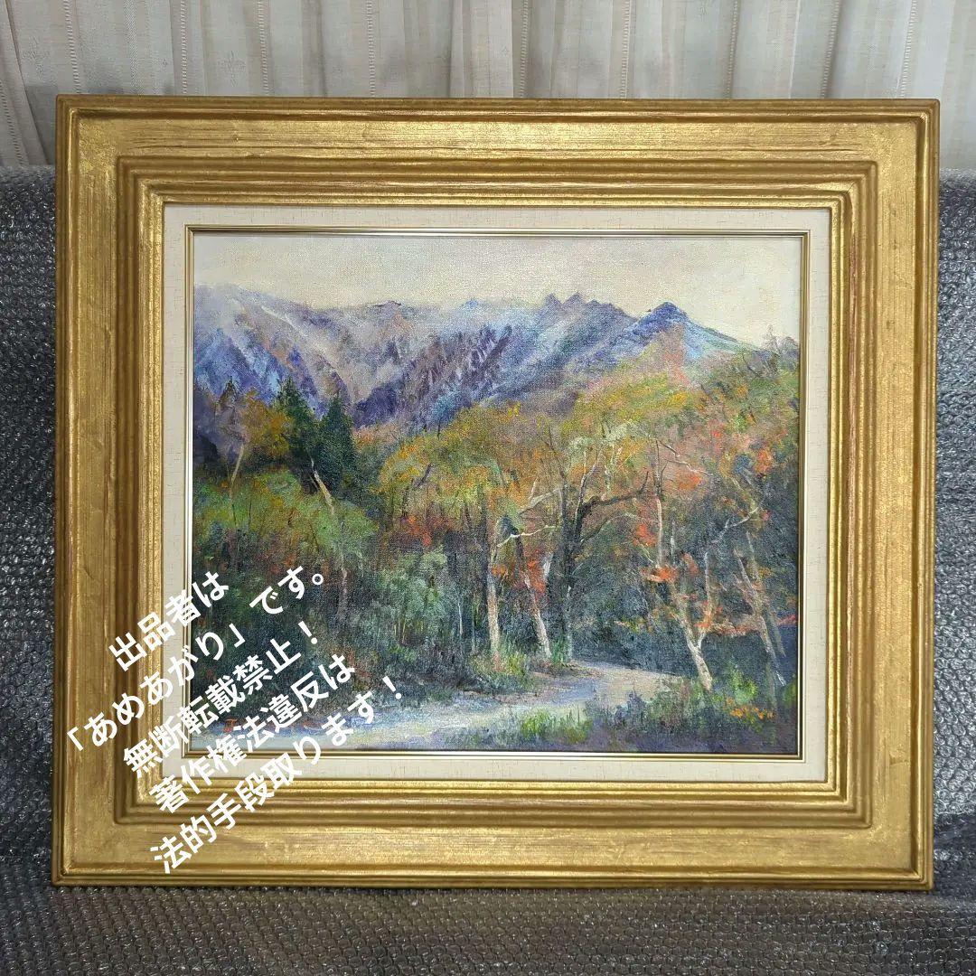 F10号油彩画（額縁入り)No.89