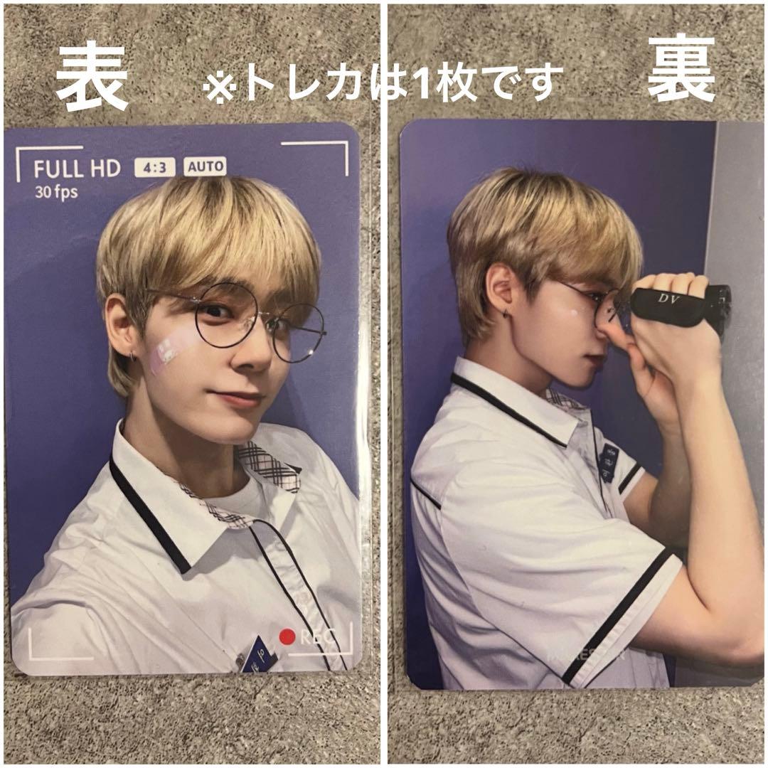 ONEUS ファヌン PYGMALION ヨントン トレカ - メルカリ