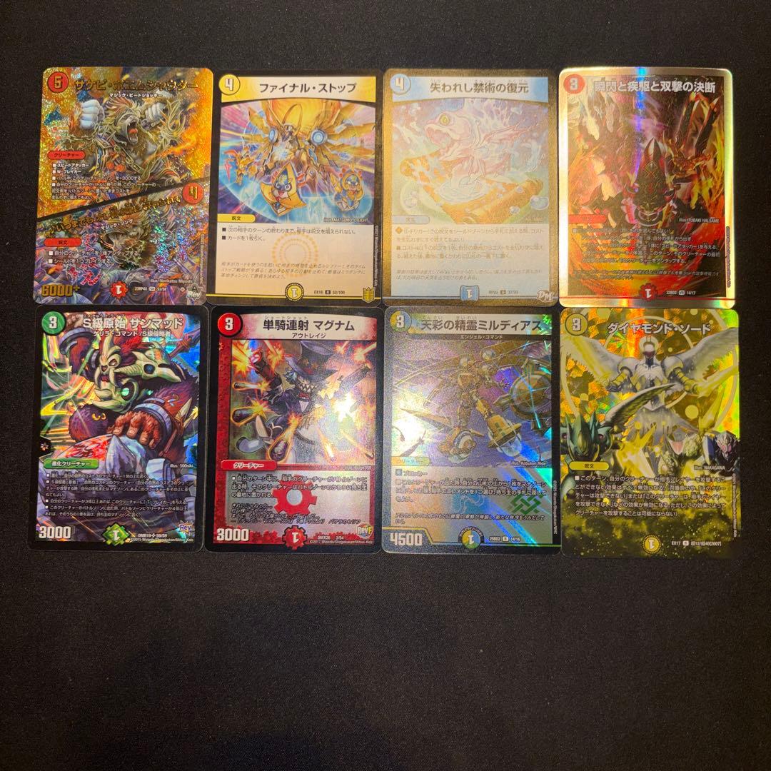 4cドラッへ デッキ ② - メルカリ