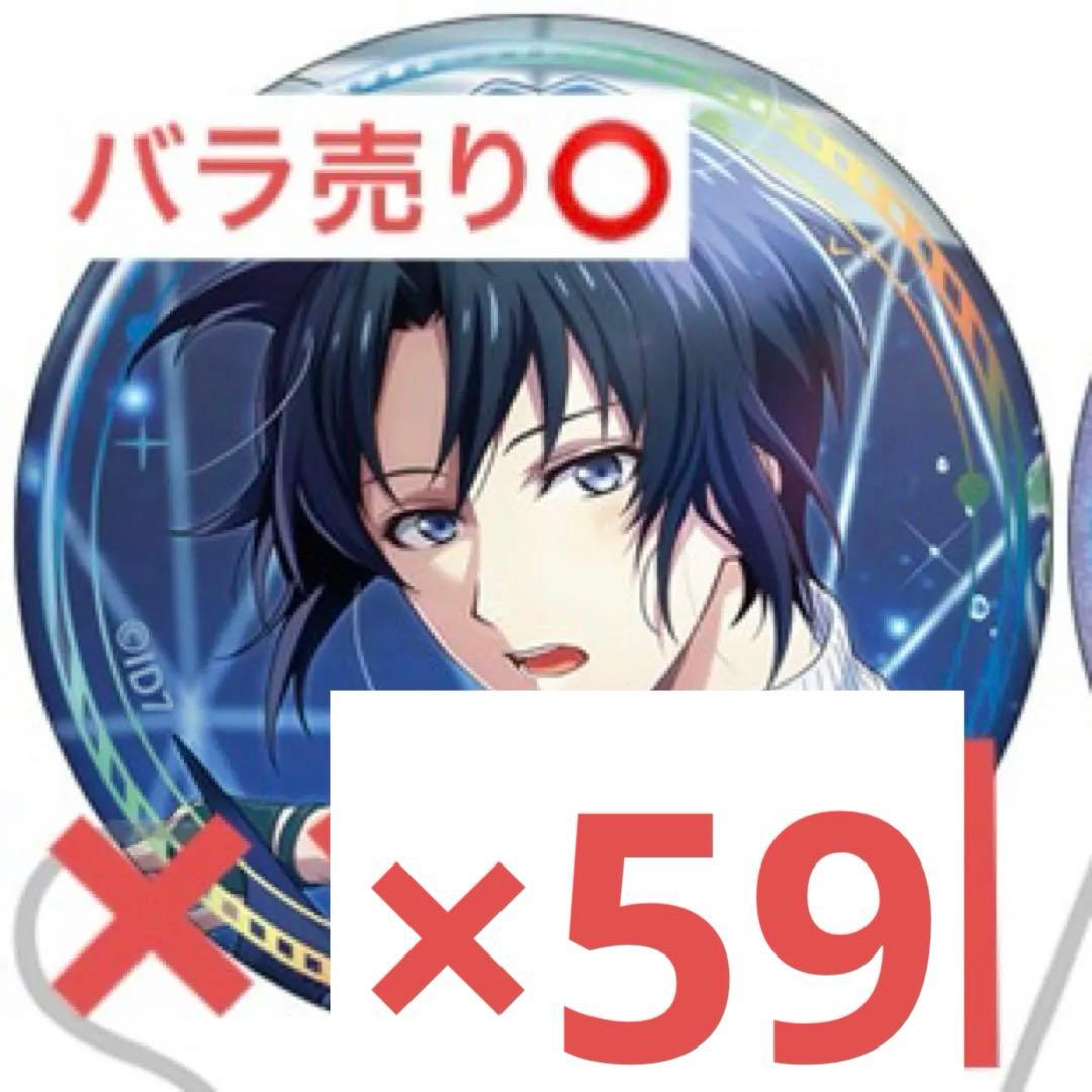アイナナ アイドリッシュセブン 和泉一織 缶バッジ 記念日2023 缶バ