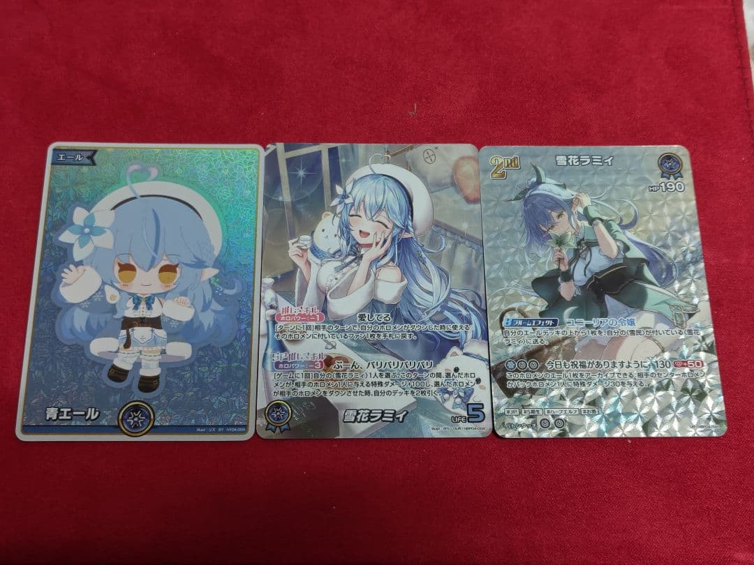 ホロライブカード 雪花ラミィ OUR UR 青エールの3枚セット
