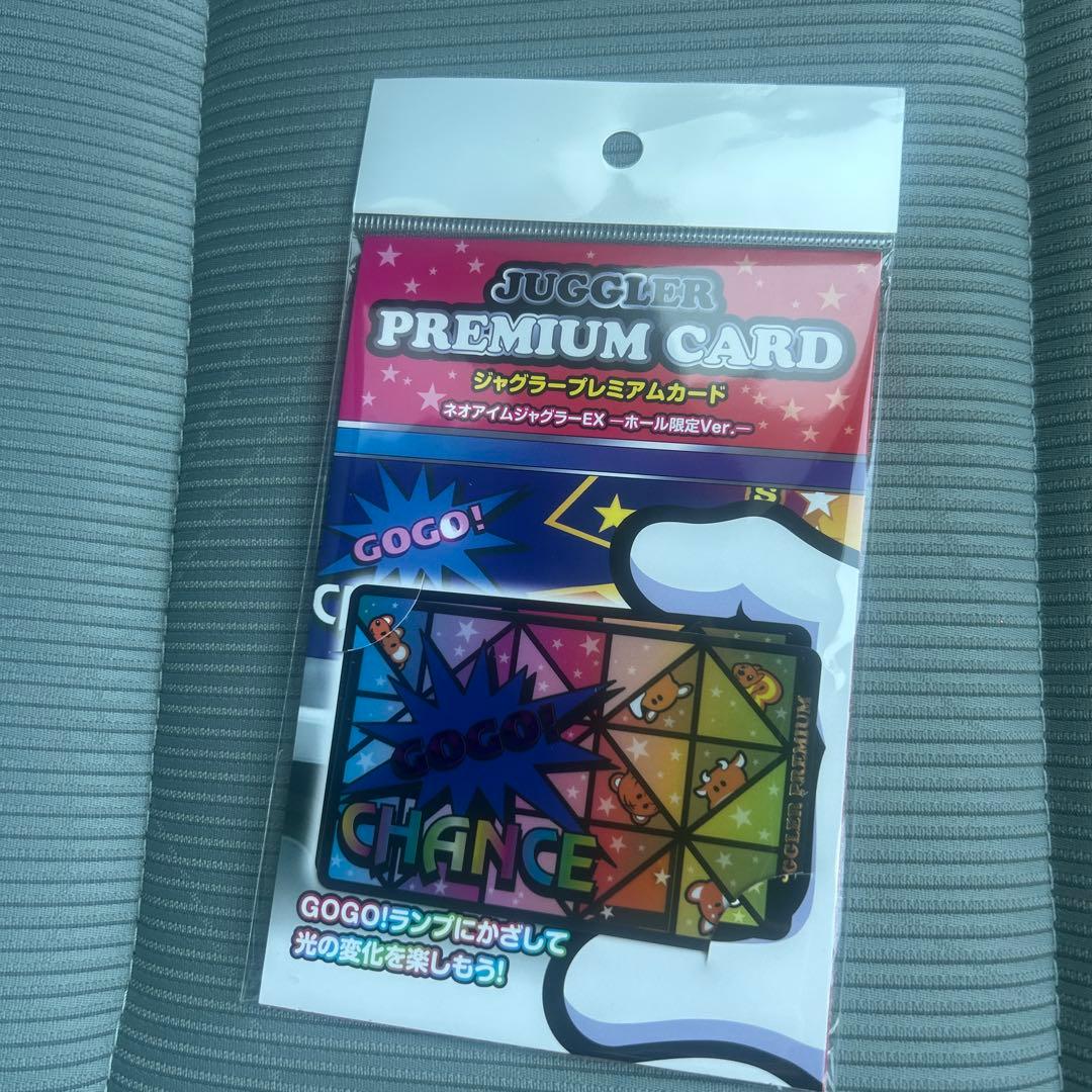 ジャグラー プレミアムカード ネオカ アイムジャグラーEX - メルカリ