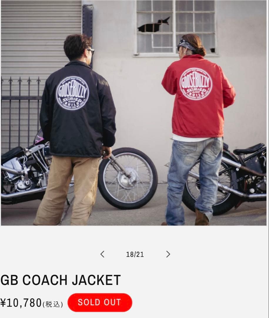 GOOSE BUZZY COACH JACKET レッド 即完売品 森下直哉 - メルカリ