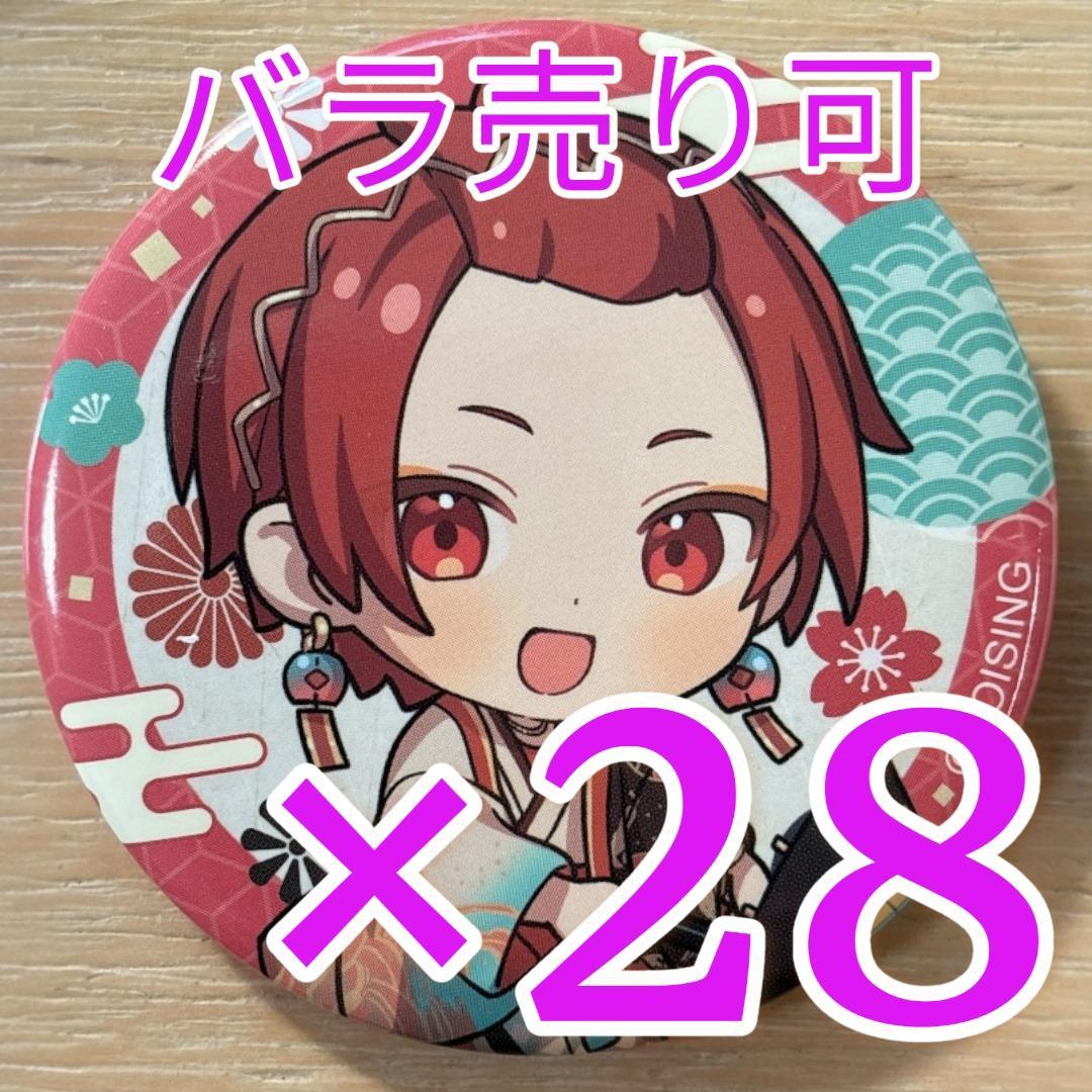 りうら いれいす お正月イラストSD 缶バッジ お正月 2026 28点