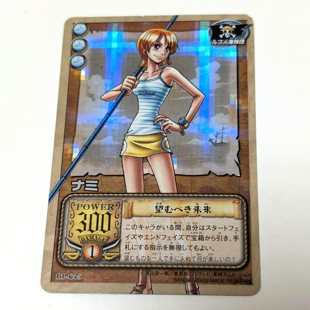 あ*様 ワンピース カードダス 旧カード ナミ 望むべき未来 - メルカリ