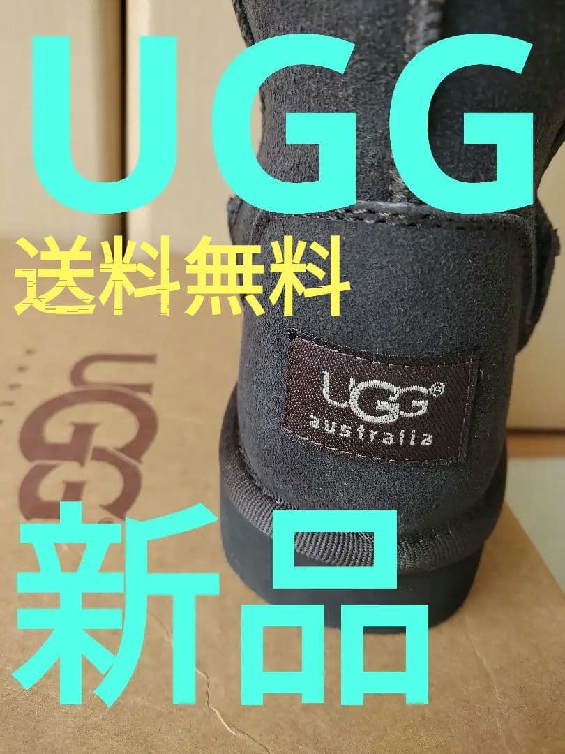 ★UGG★7インチ★ブーツ★新品★送料無料★ 12621124-1.jpg