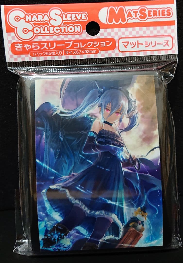 シャドウバース 人形の少女・オーキス カードスリーブ シャドバ エボルヴ ぽんず 楽天市場】シャドウバース エボルヴ BP08-002 人形の少女・オーキス