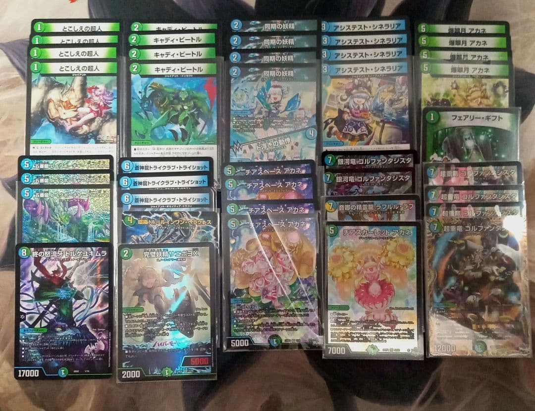 PSA7】ウインディex 2005 016 ADV キラ フレイムヒーラー