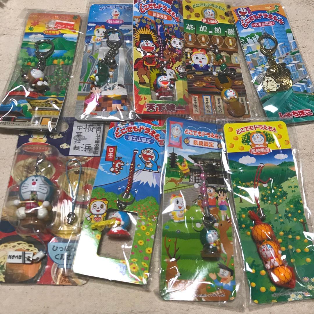 ドラえもん　ご当地　根付け　キーホルダー　日本限定