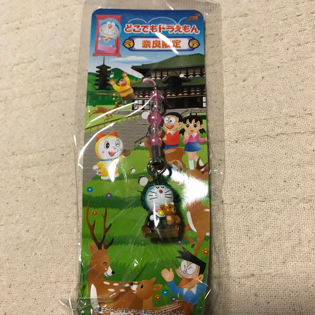 ドラえもん ご当地 根付け キーホルダー 日本限定 - メルカリ