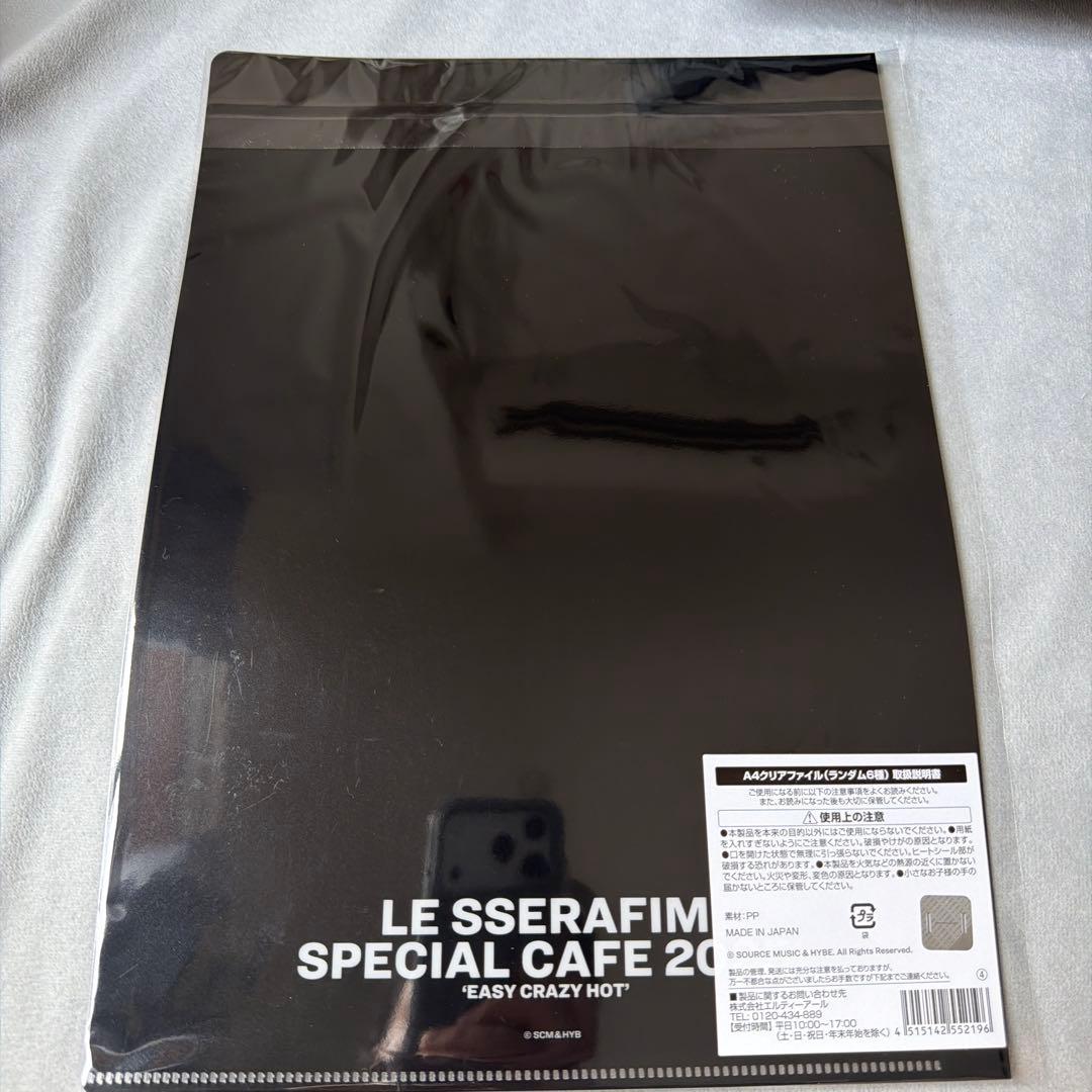 ルセラフィム カフェ 限定くじ カズハ クリアファイル - メルカリ