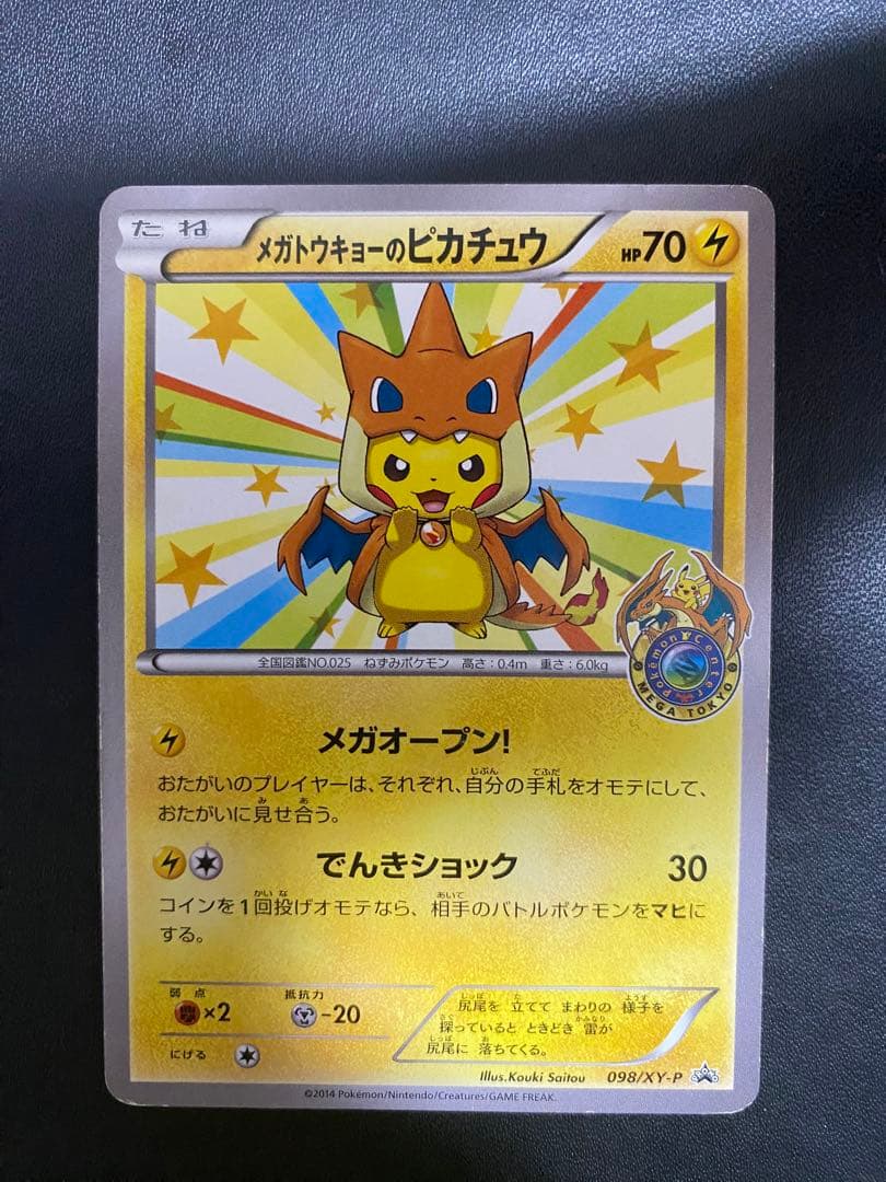 松井秀喜RC Jeter 2003 SPX Combos 激レア