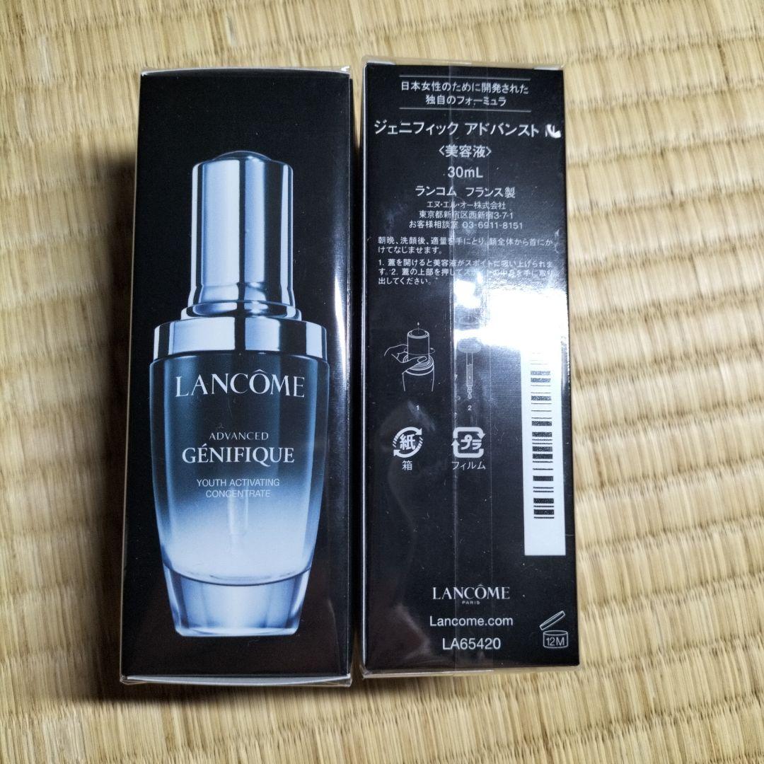 Lancome 美容液
