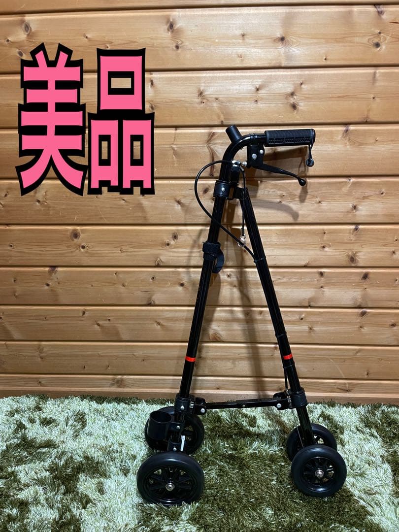美品 バイコロ技研 ローラーステッカー ローラー杖 歩行補助 杖車輪