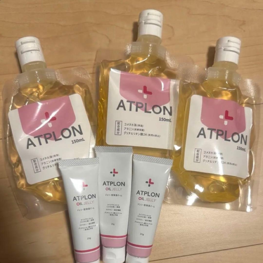 ATPLON アトピロン　オイルソープのみ　3本セット　はな様