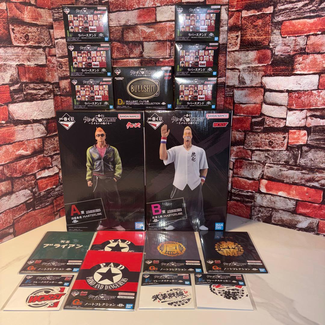 クローズ WORST フィギュア A賞 B賞 D賞 他　多数