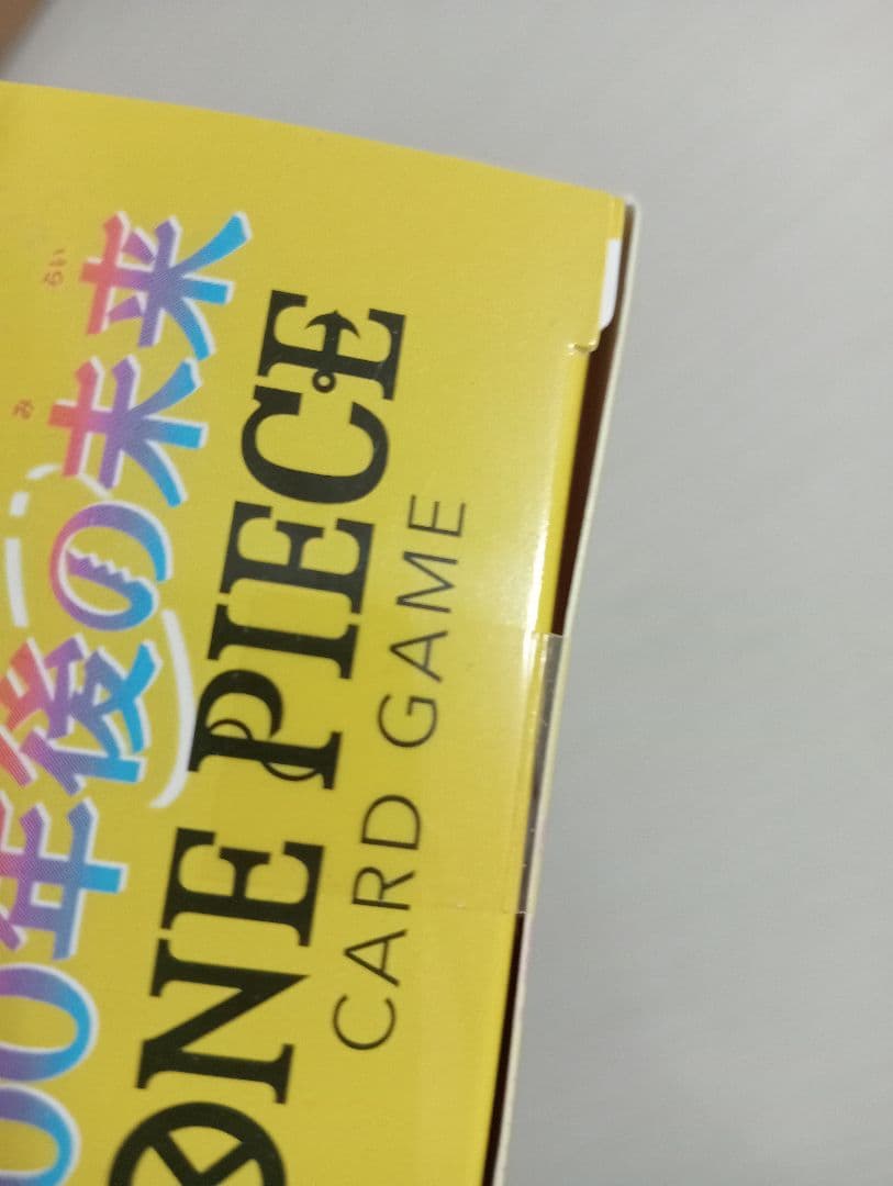 テープ付き未開封】ワンピースカードゲーム 500年後の未来BOX - メルカリ