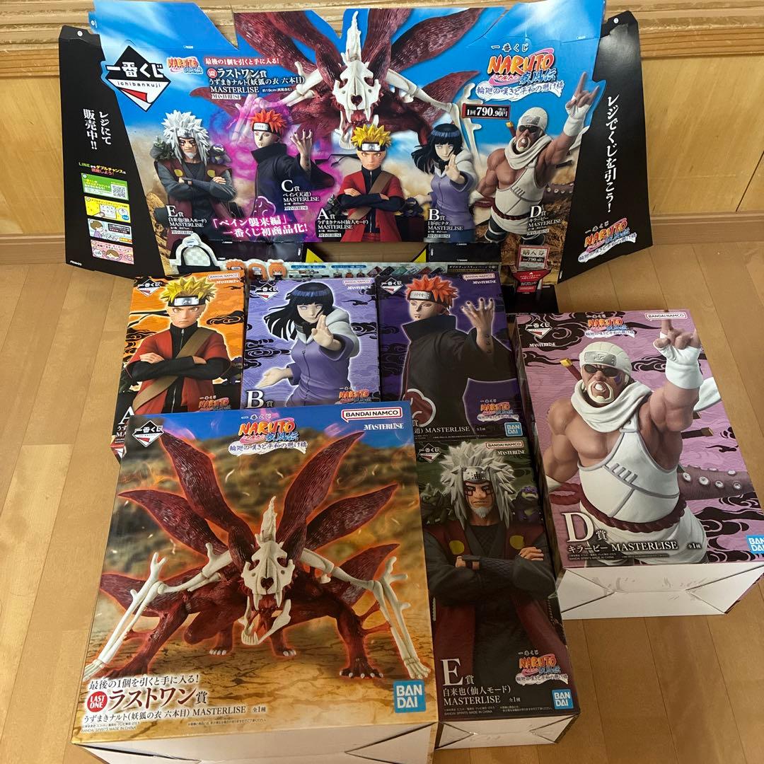 【未開封】一番くじ　NARUTO 疾風伝　輪廻の嘆きと平和の懸け橋　まとめ売り 一番くじ NARUTO-ナルト- 疾風伝 輪廻の嘆きと平和の懸け橋｜一番くじ