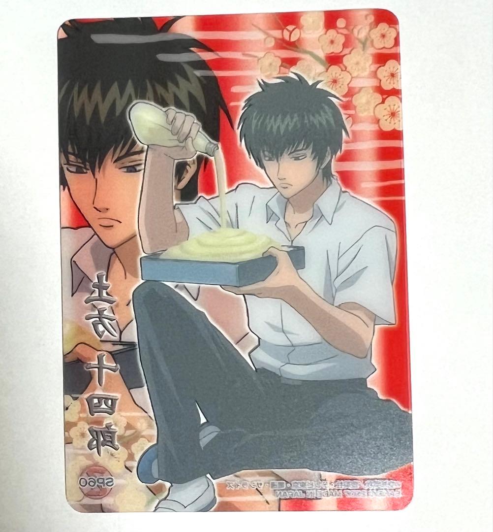 銀魂 土方十四郎 クリアコレクション Z3 クリアカード sp60 3Z マヨ