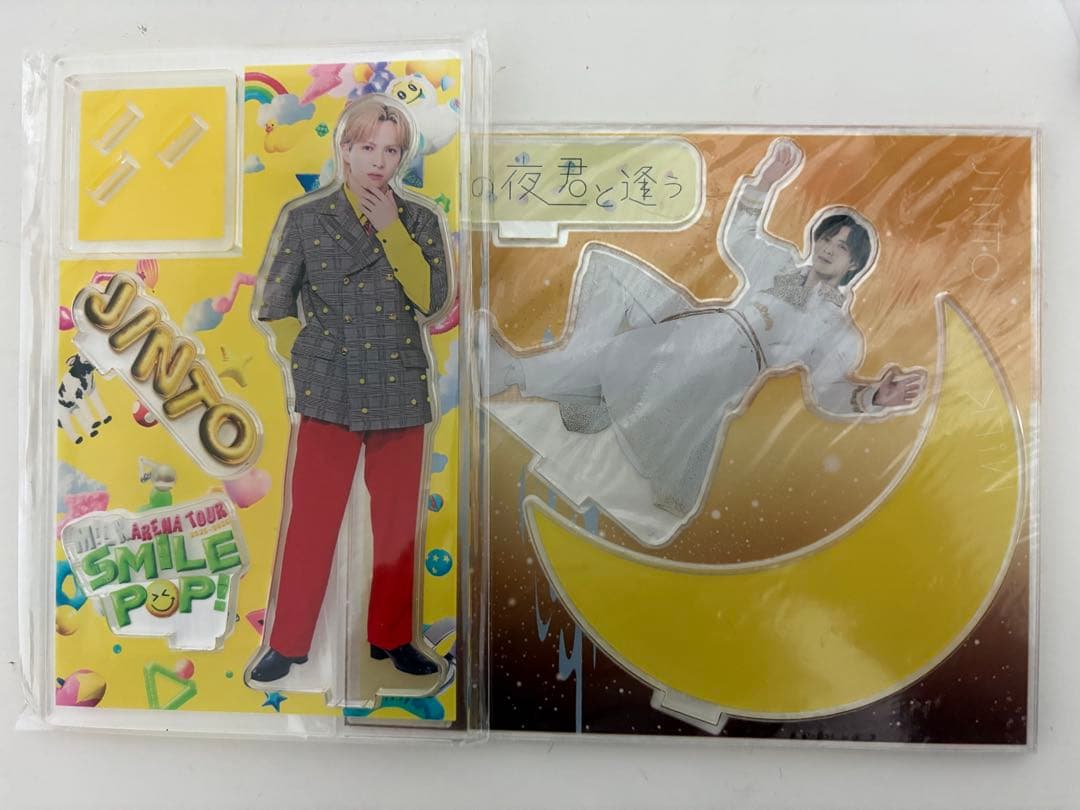 吉田仁人 アクリルスタンド Amazon.co.jp: M!LK 吉田仁人アクリルスタンド 7人7色~Winding Road