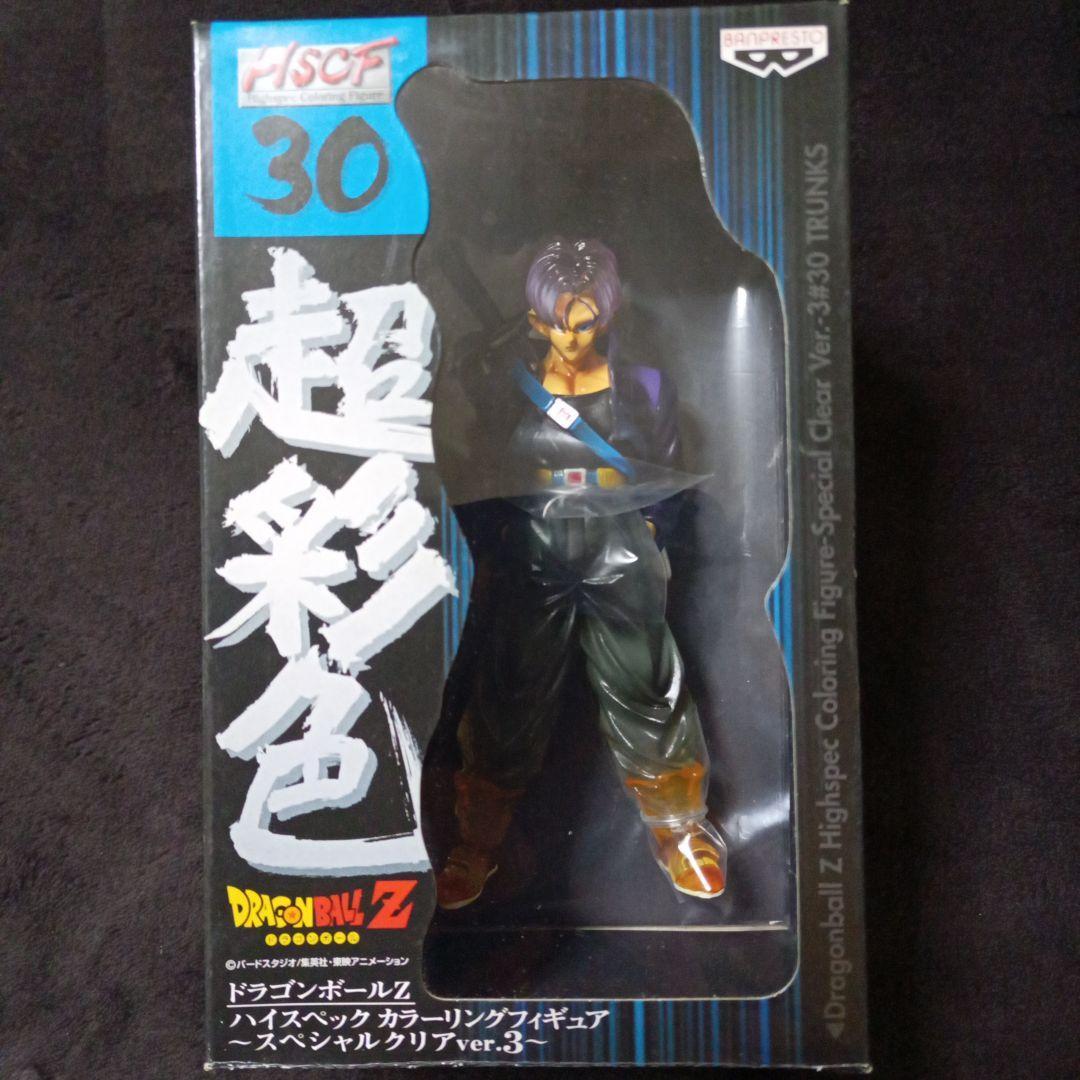ドラゴンボールZ 超彩色 トランクス ハイスペックカラーリングSPクリア