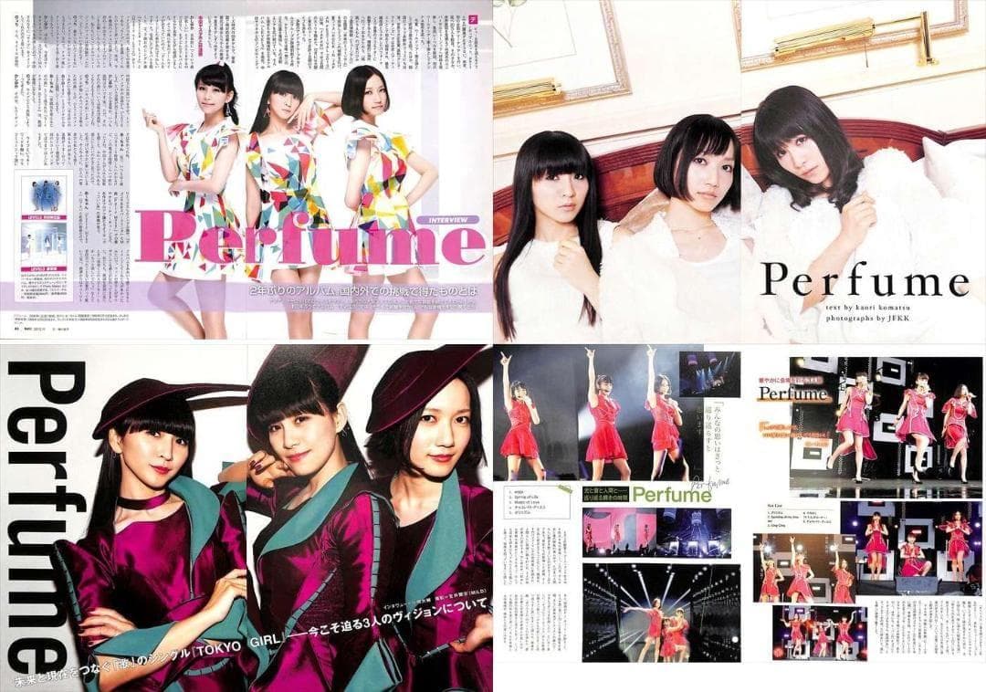 perfume パフューム 雑誌 切り抜き 234P ◆貴重！インディーズ～