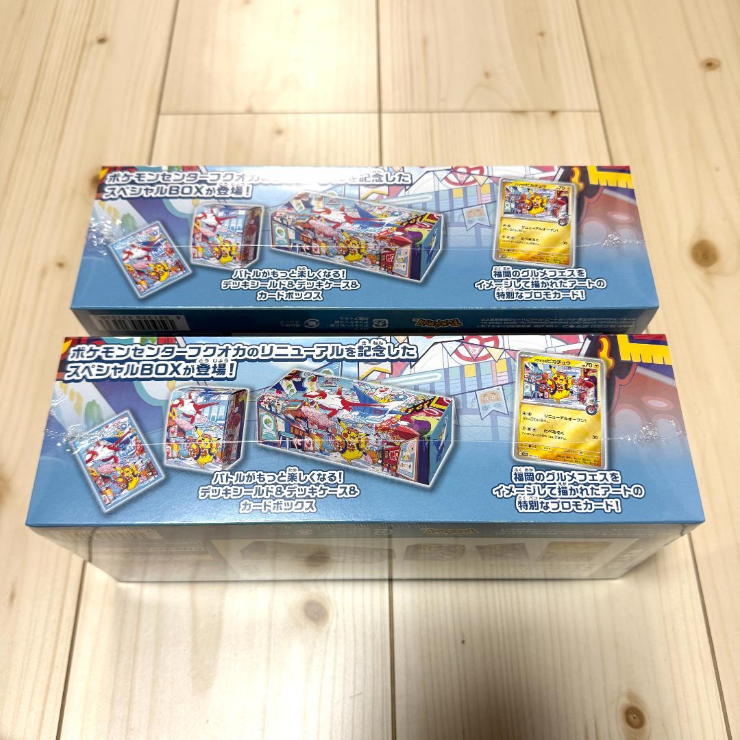 新品未開封】ポケセン産 ポケモンセンター フクオカ スペシャルBOX2