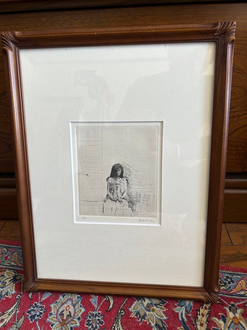 大津英敏 「室内の少女」 銅版画 絵画 銅版画