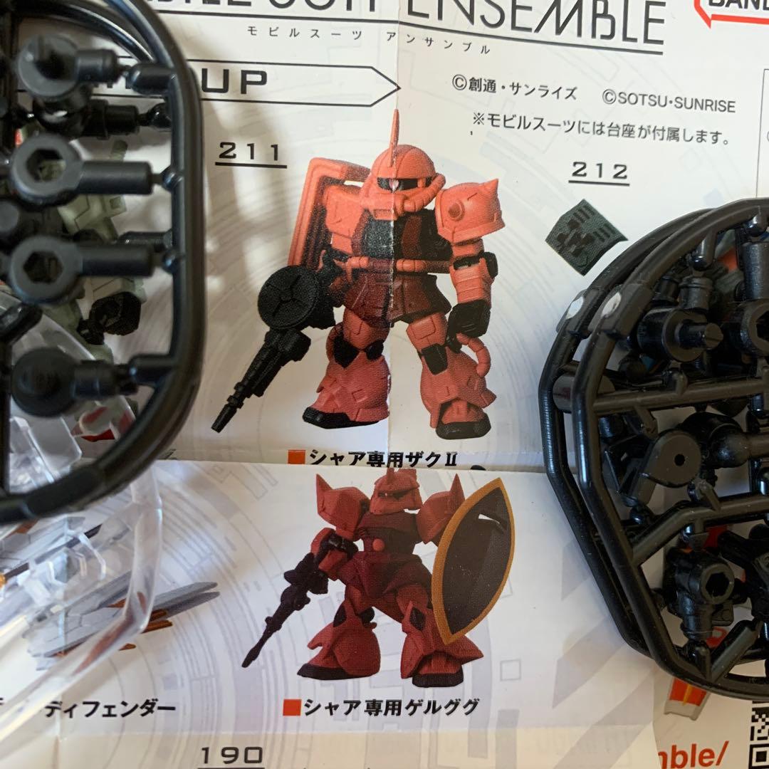 モビルスーツアンサンブル「シャア専用ザクII」「シャア専用ゲルググ