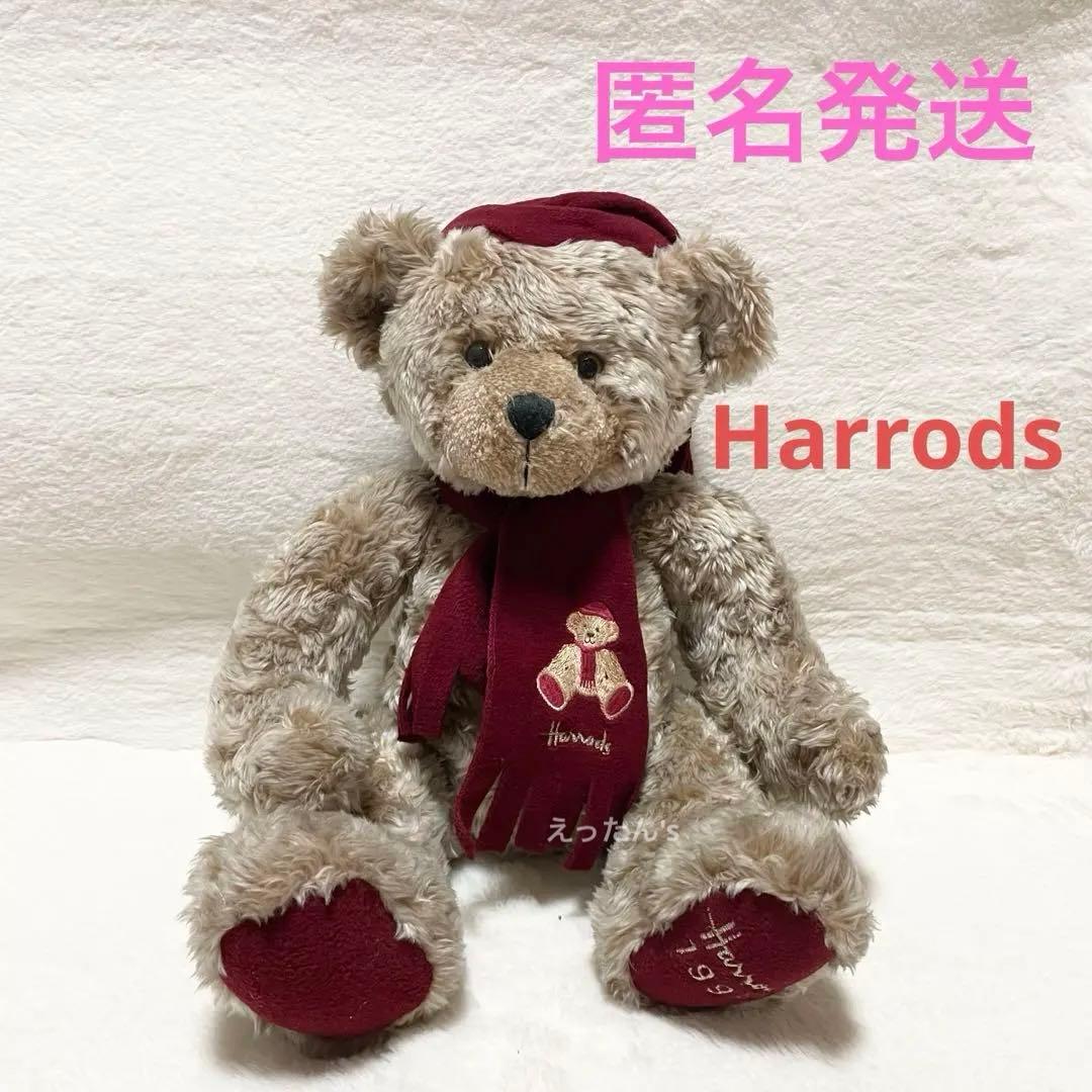 ⭐️Harrods⭐️テディベア 1999年 イヤーベア ハロッズ ぬいぐるみ