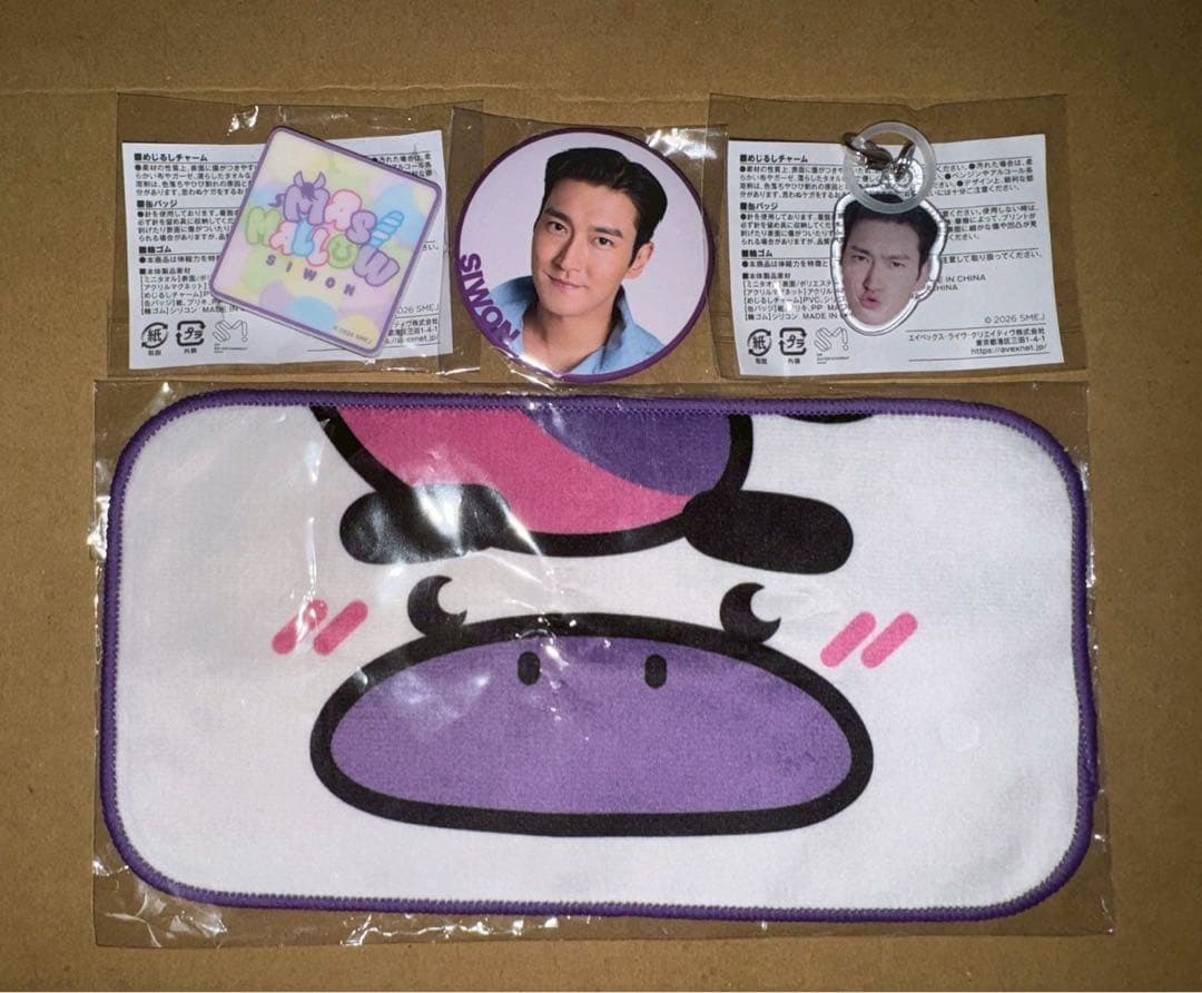 シウォン SUPERJUNIOR スジュ SJ market ガチャ 4種コンプ - メルカリ