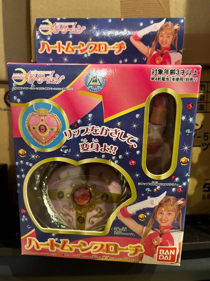 新品未開封 バンダイ 美少女戦士 セーラームーン ハートムーンブローチ 実写版