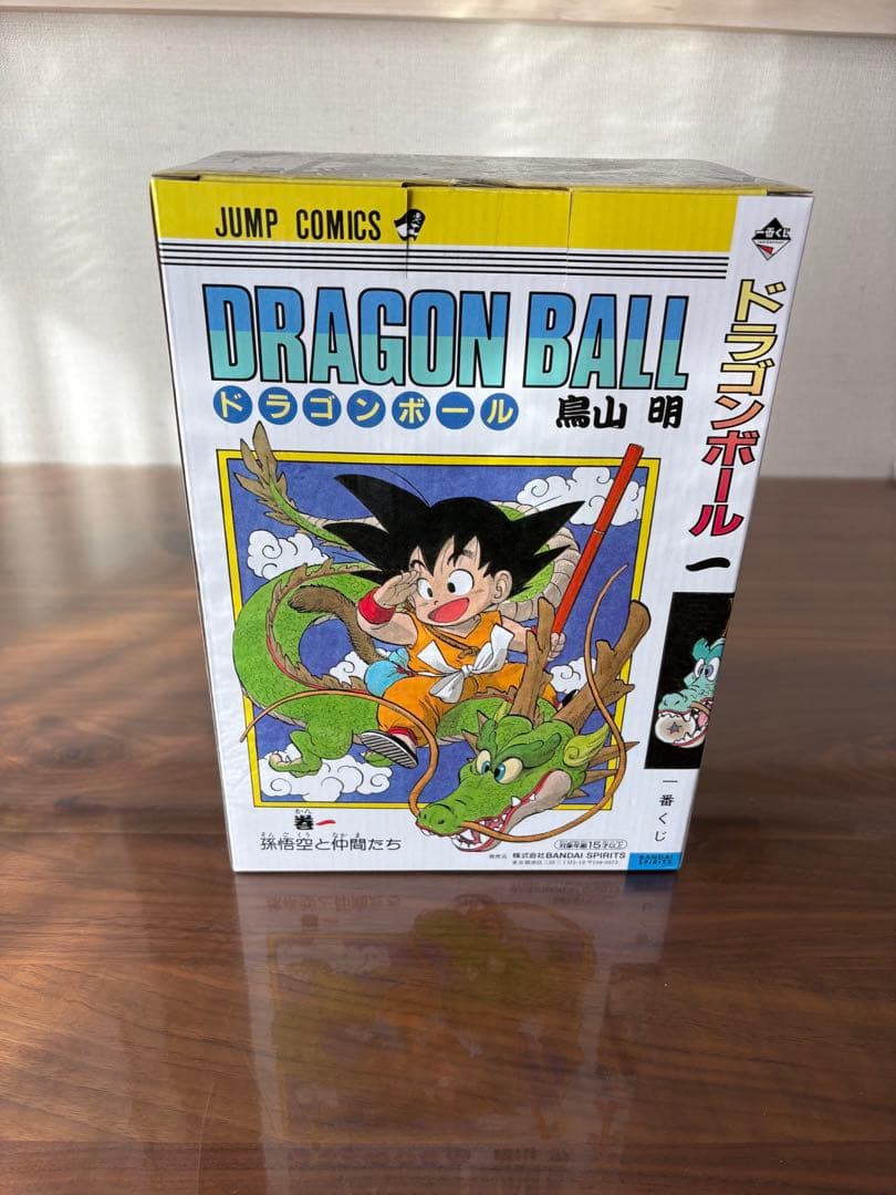 ドラゴンボール 40周年記念版