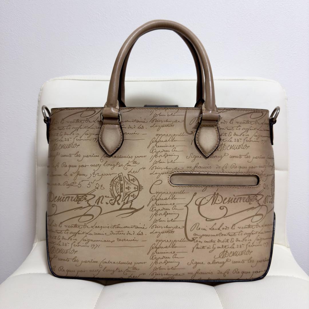 新品 62万円 ベルルッティ 限定トゥジュールXS パティーヌレザートート