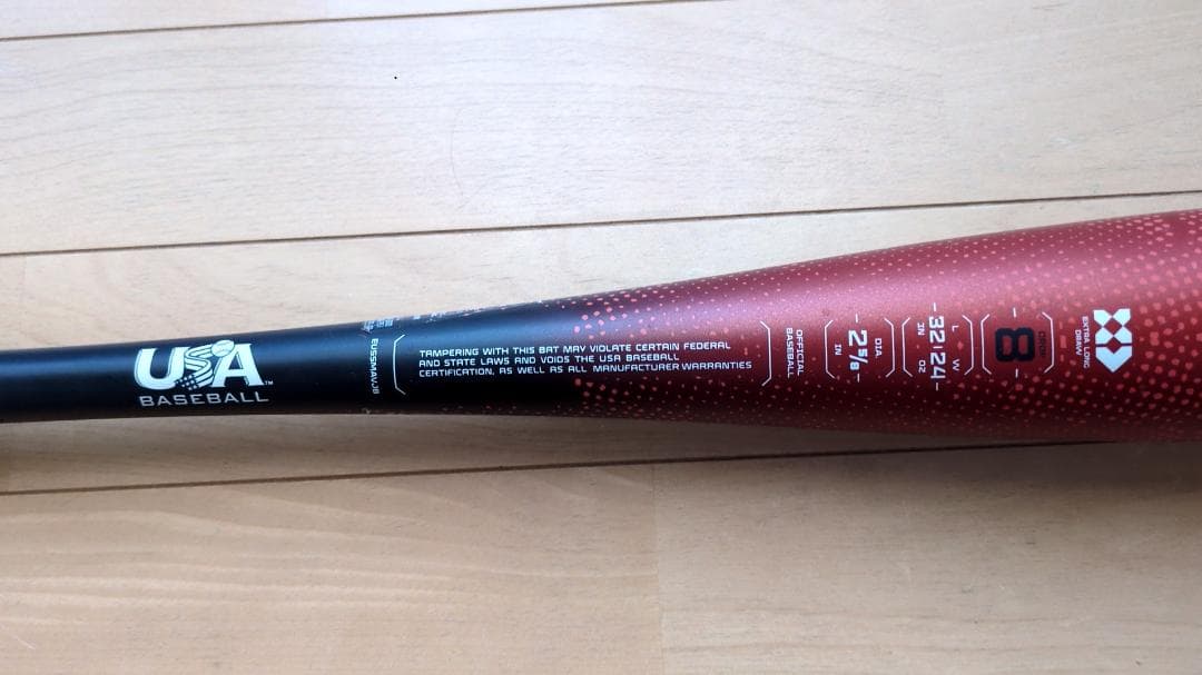 野球 イーストン 少年用 硬式 カーボン バット MAV リトルリーグ