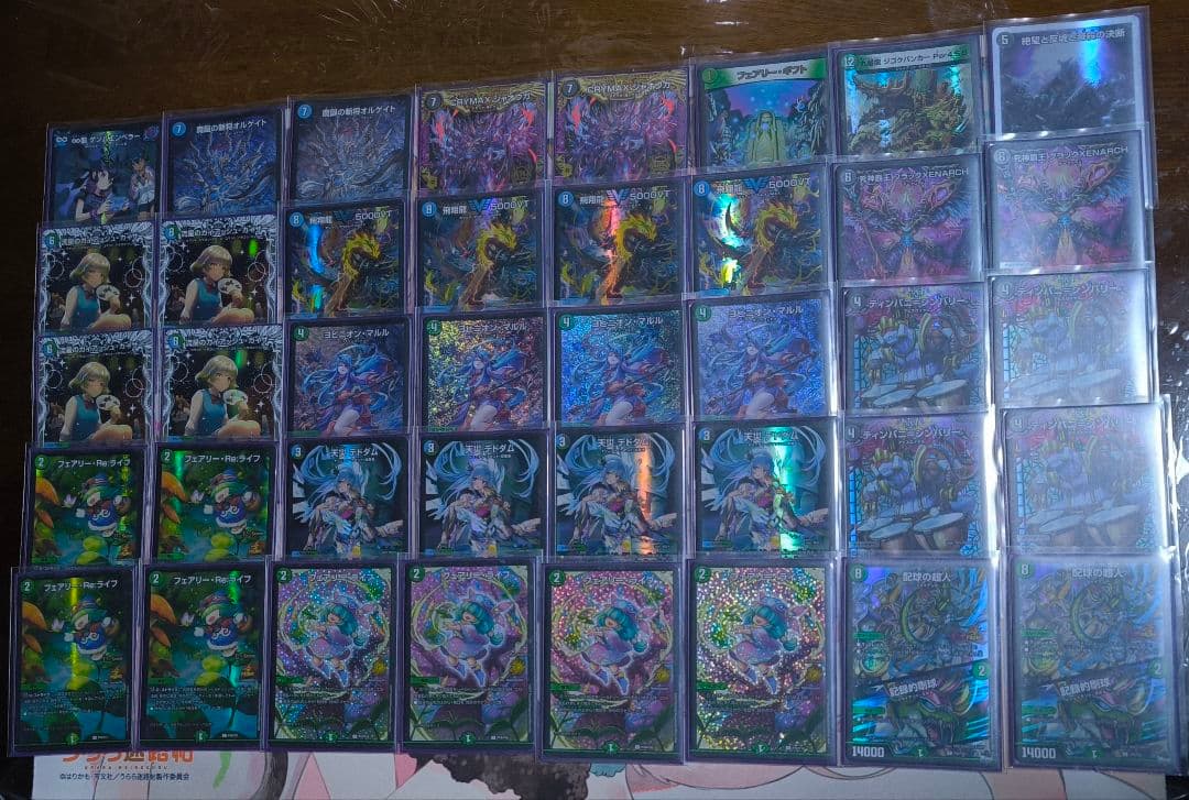 アナカラーマルル 微高レート