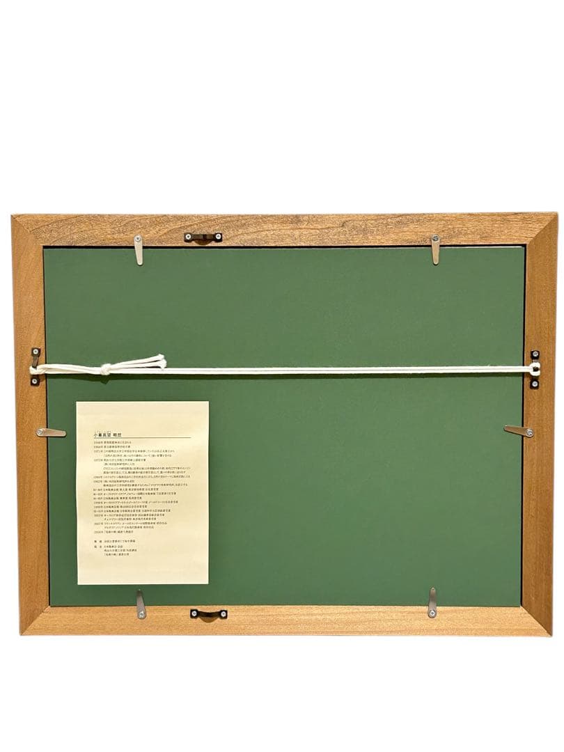 小暮真望 静寂大正池 真作 シルクスクリーン - メルカリ