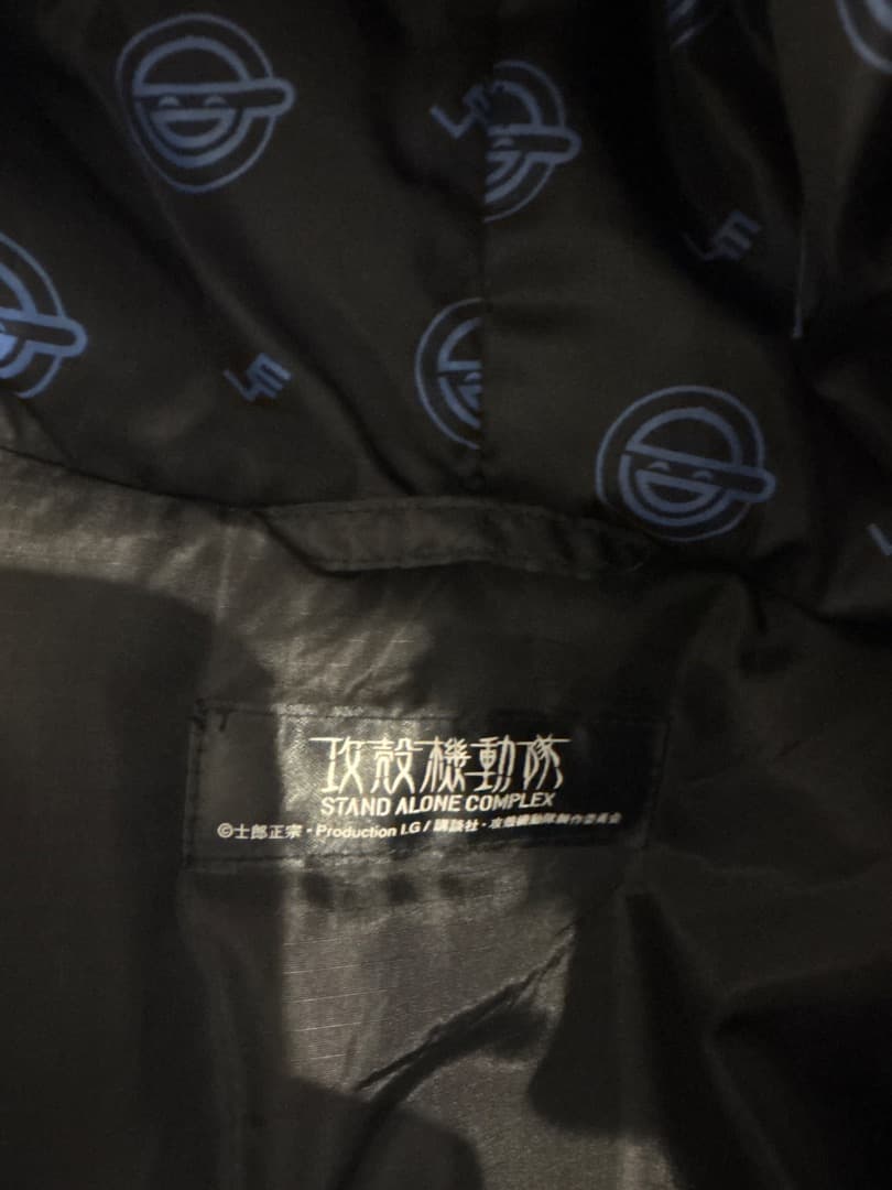 笑い男ジャケット(値下げ交渉承ります)